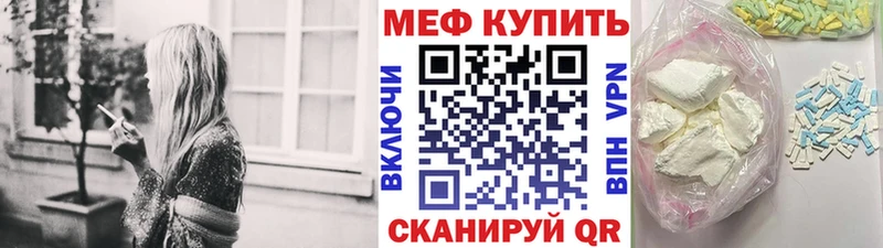 Купить наркотики сайты Аткарск Канабис СК Cocaine ГАШИШ МЕФ