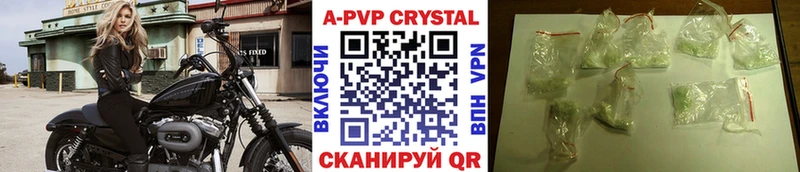 блэк спрут как зайти  Аткарск  A-PVP кристаллы  где купить  