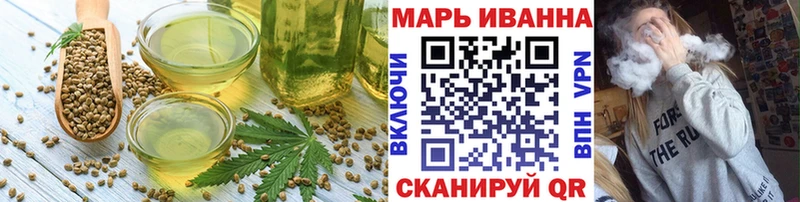 Еда ТГК конопля  Аткарск 