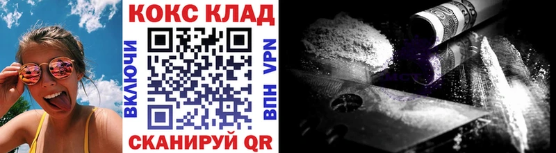 мега ССЫЛКА  Аткарск  это какой сайт  дарнет шоп  COCAIN Колумбийский 
