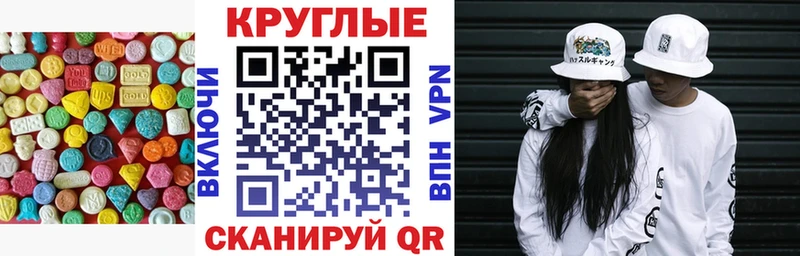 кракен tor  Аткарск  ЭКСТАЗИ 99% 