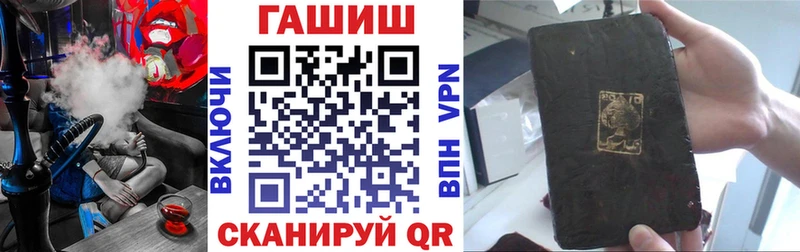 ГАШ Premium  MEGA зеркало  Аткарск  что такое  