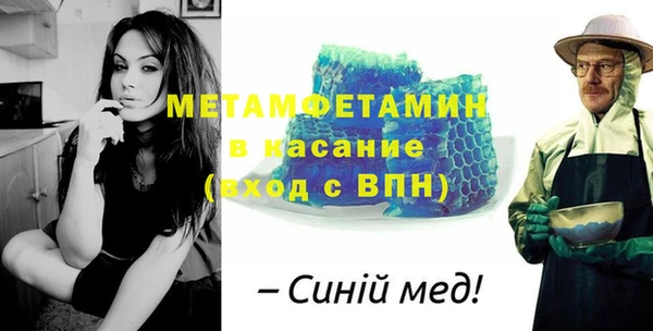 мефедрон Алзамай