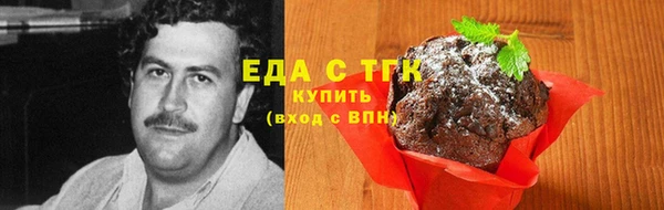 мефедрон Алзамай