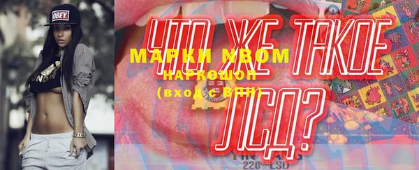 мефедрон Алзамай