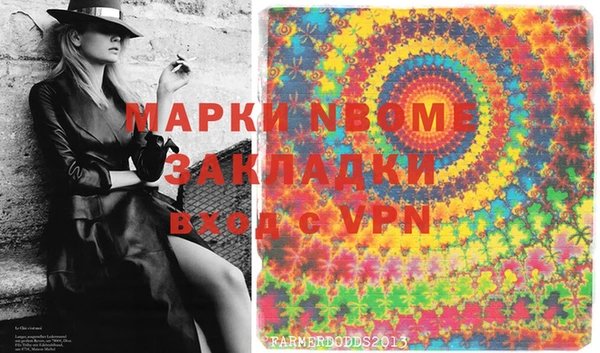 мефедрон Алзамай