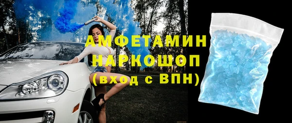 мефедрон Алзамай