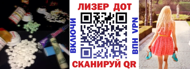 darknet как зайти Аткарск LSD-25 экстази ecstasy