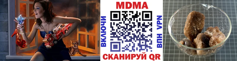 MDMA Molly  маркетплейс как зайти  Аткарск 