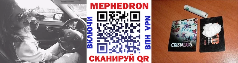 Меф 4 MMC  Аткарск 