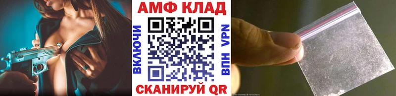 купить закладку  KRAKEN ссылки  Метамфетамин кристалл  Аткарск 