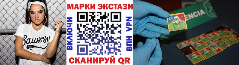 Марки 25I-NBOMe 1,5мг Аткарск