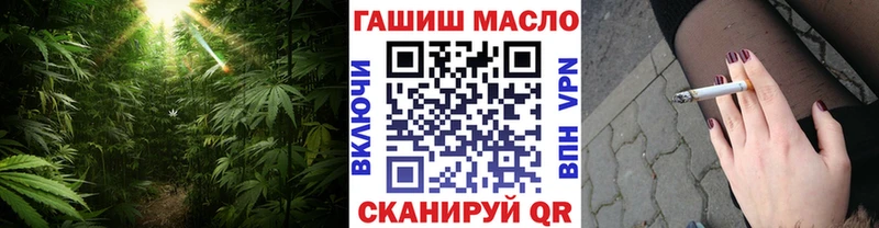 хочу наркоту  Аткарск  ТГК Wax 
